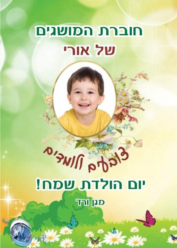 חוברת מושגים כריכה
