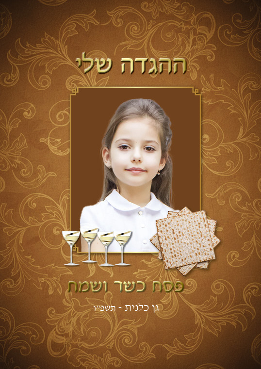 דוגמה חומה לאתר