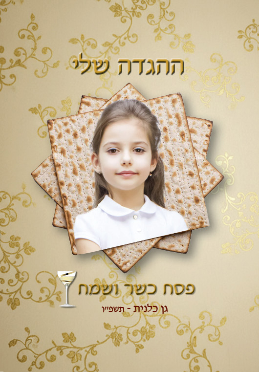 דוגמה צבע שמנת לאתר